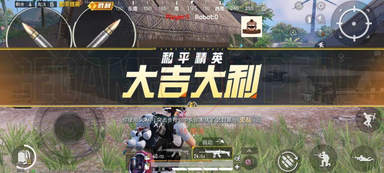 怎么当和平精英外挂巡查（和平精英外挂巡查员等级）
